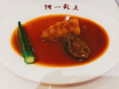 -阿一鲍鱼·20年匠心传承(天河北旗舰店)