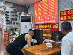 -双冰面馆(茶南店)
