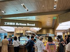-工匠面包(壹方店)