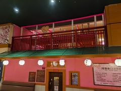-大江户·温泉洗浴(浑南店)
