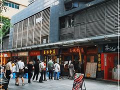 -荔林食店(西华路店)