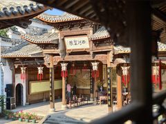 -清漾毛氏文化村