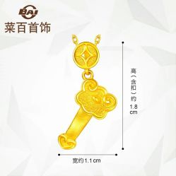 -菜百首饰店(东方新天地店)