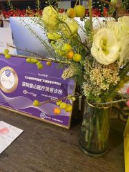 -宸山医美·变美艺术馆
