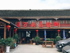 门面-王万妈卤猪脚(青岩交通路)
