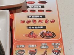 -猫爪爪原切自助烤肉(观音桥阳光世纪店)