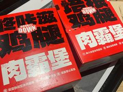 -肯德基(晋江城市广场店)