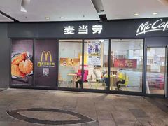 门面-麦当劳(顾村公园店)
