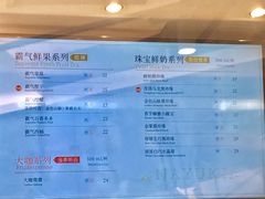 菜单-奈雪的茶(观前街店)