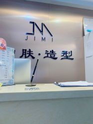 -蜜堂美业 