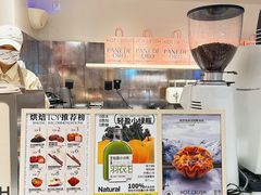 -HOT CRUSH趁热集合·现烤面包(环球港店)