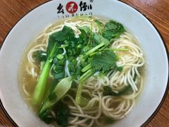 -幺不倒重庆小面(大梁店)