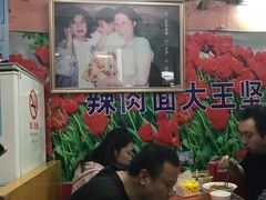 -辣肉面大王(天平路店)