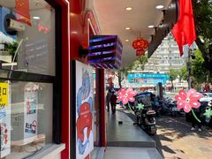 -正宗八宝冰饭·非遗冰饭·烧烤(奎桥店)