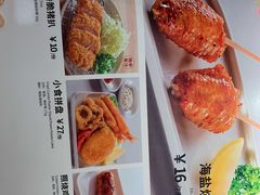 -味千拉面(德雅路CFC富兴时代店)