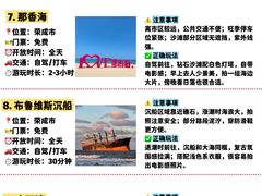 -幸福门