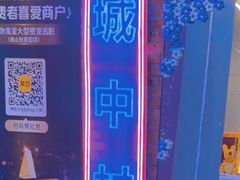 -关你鬼室大型密室逃脱(佛山创意园店)