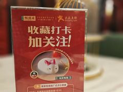 -悦得闲广式茶楼点心(石厦时代广场店)