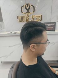 -尤司男士国潮理发馆