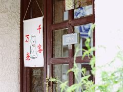 -热田神宫