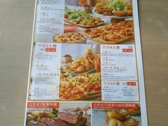 菜单-必胜客(奥城店)