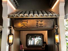 门面-吴莊(龙城万科里店)
