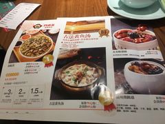 -闽上鲜·福建菜(龙湖滨江天街店)