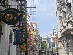 -观澜湖华谊冯小刚电影公社(百年记忆公社)