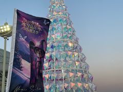 -沈阳奥体冰雪嘉年华