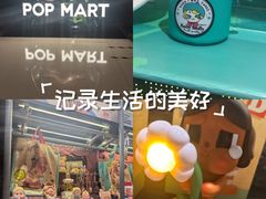 -泡泡玛特POPMART(西单大悦城店)