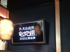 -烤匠麻辣烤鱼(青羊万达店)