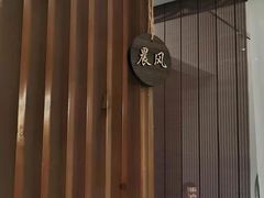 -梅花境(万科店)