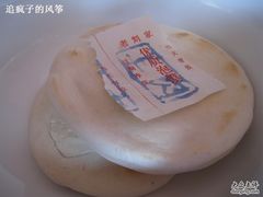 ~-老刘家泡馍·陕西老字号(钟楼广济街店)