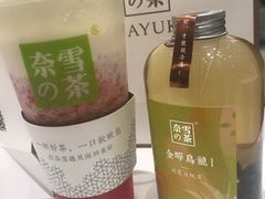 -奈雪的茶(石家庄万象城店)