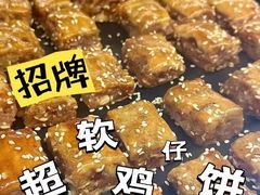 -津嘉蛋糕坊(西华路店)