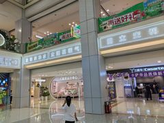-红星美凯龙北京至尊MALL(东四环中路店)