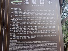 -普者黑风景区-青龙山