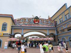 -徐州乐园加勒比水世界