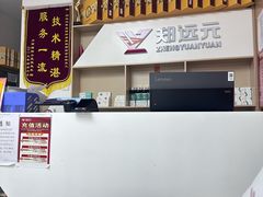 -郑远元专业修脚房(济南市奥体西路店)