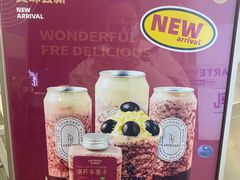 -ARTEASG啊T·新加坡奶茶(天一店)