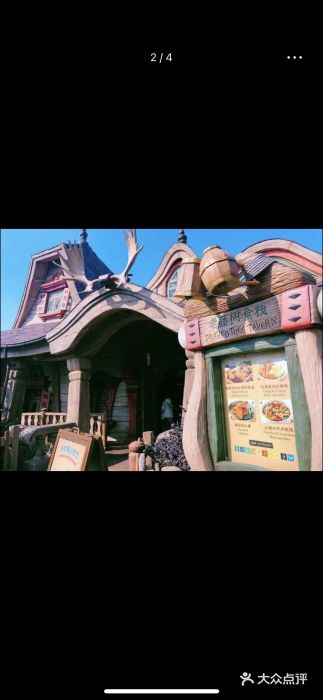 Tangled Tree Tavern 老藤树食栈图片