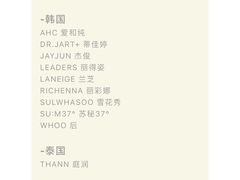 -国药中服免税(北京坊店)