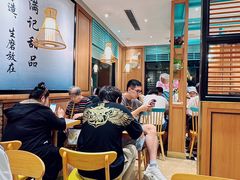 -满记甜品(湖滨店)
