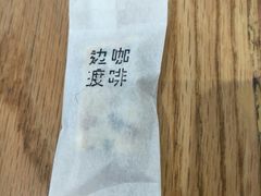 -边渡咖啡烘焙店(昙华林店)