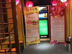 -芦月轩羊蝎子(劲松店)