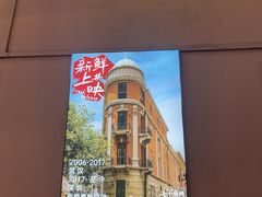 -七个烧烤·武汉大排档(翻身店)