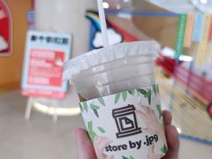 -JPG canteen(广州东山口店)