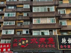 -小草房水煮鱼(东关大街店)