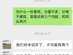 -石洋饭店