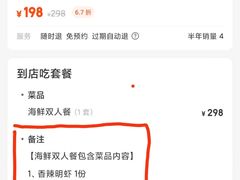 -坛南湾阿强农家乐.海鲜大排档老字号(福州地标美食店)